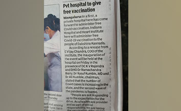 Pvt Hospital to give Free Vaccination